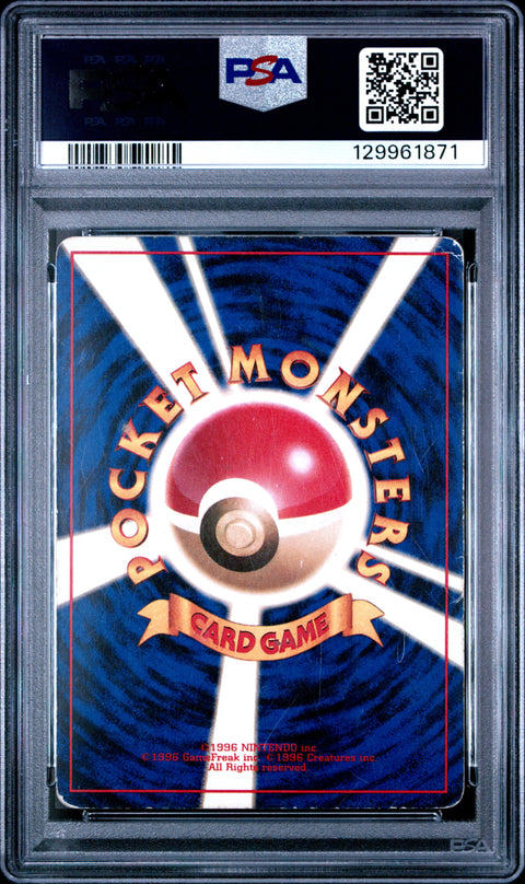 1996 Pokémon Japanese Basic Charizard Holo #6 PSA PR 1