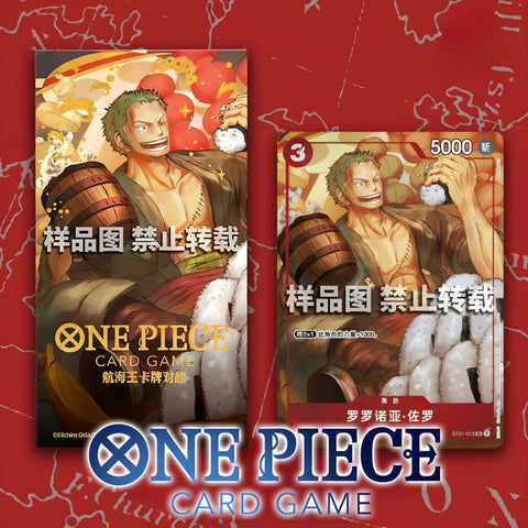 ONE PIECE 2024 Chinese New Year – Zoro Promo ST01 - 01 (Chinese Exclusive) - underpaidcollectibles