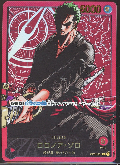 One Piece OP01 - 001 Roronoa Zoro Alt Art Leader Promo (JP) - underpaidcollectibles