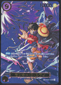 One Piece OP09 - 119 Monkey D. Luffy SP SEC (JP) - underpaidcollectibles