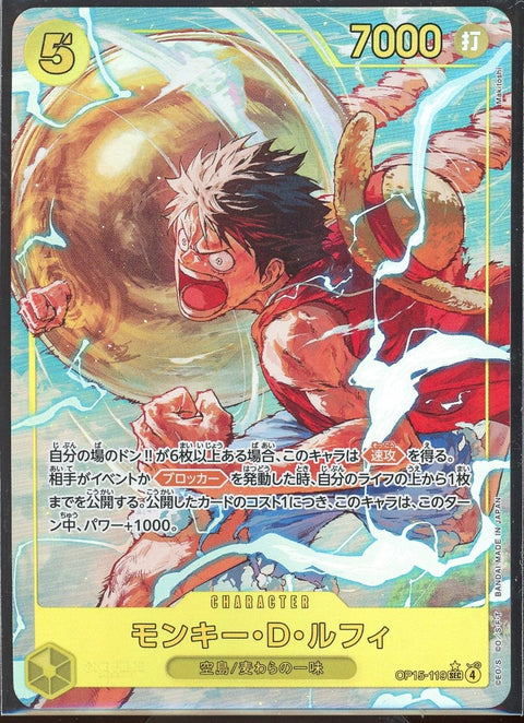 One Piece OP15 - 119 Monkey D. Luffy Alt Art SEC (JP) - underpaidcollectibles
