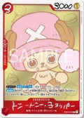 One Piece Tony Tony Choppers Full Color Book Promo Card (JP) - underpaidcollectibles