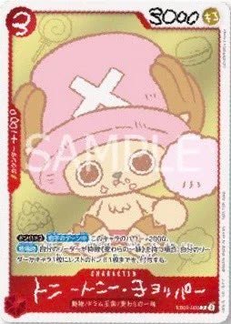 One Piece Tony Tony Choppers Full Color Book Promo Card (JP) - underpaidcollectibles