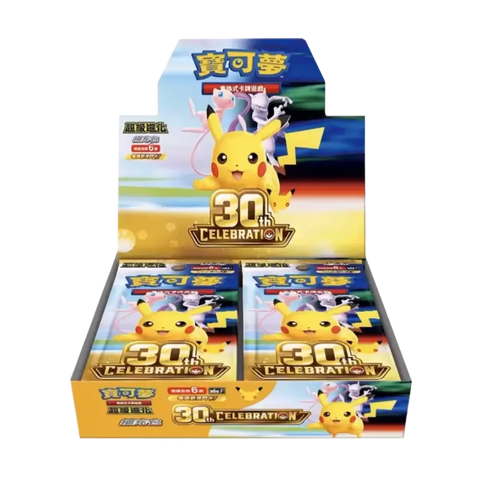 Pokémon TCG: 30th Anniversary Celebration Booster Display M6A (T-CHN)