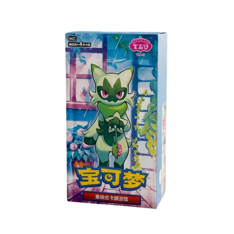 Pokemon Gem Pack Vol. 5 Booster Display CBB5C (CHN) - underpaidcollectibles