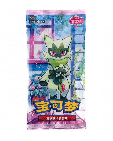 Pokemon Gem Pack Vol. 5 Booster Pack CBB5C (CHN) - underpaidcollectibles
