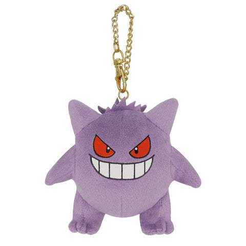 Pokémon Gengar "All Star Collection" Keychain - underpaidcollectibles