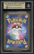 Pokémon Sammelkartenspiel: Lillie's Clefairy ex (Riirie no Pippi ex) (126/100) - Einzelkarte (JP) - underpaidcollectibles