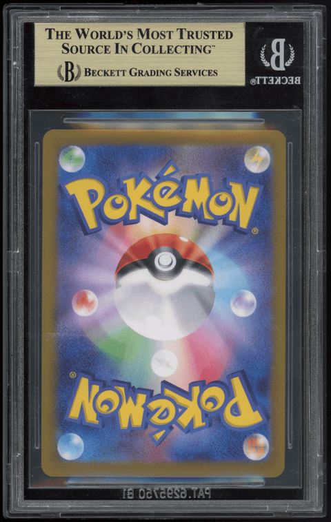 Pokémon Sammelkartenspiel: Lillie's Clefairy ex (Riirie no Pippi ex) (126/100) - Einzelkarte (JP) - underpaidcollectibles