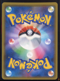 Pokémon Sammelkartenspiel: Mega-Quajutsu EX (116/086) - Einzelkarte (DE) - underpaidcollectibles