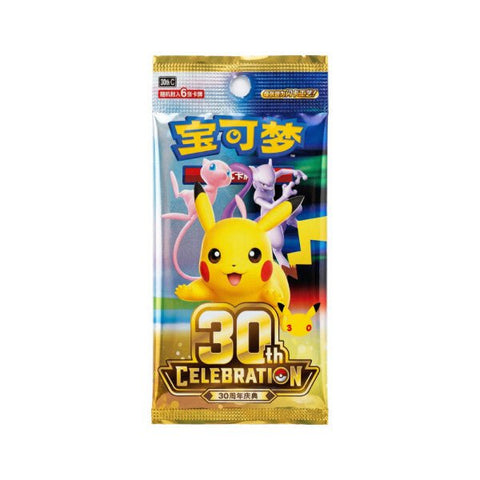 Pokémon TCG: 30th Anniversary Celebration Booster Pack M6A (T-CHN) - underpaidcollectibles
