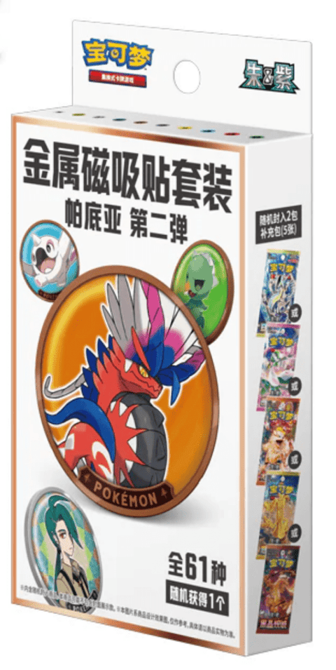 Pokémon TCG: Blind Box – Magnetic Coin Set Paldea 2.0 (CHN) - underpaidcollectibles