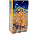 Pokémon TCG: Bonus Round (CSV4C) - Slim Display (CHN) - underpaidcollectibles
