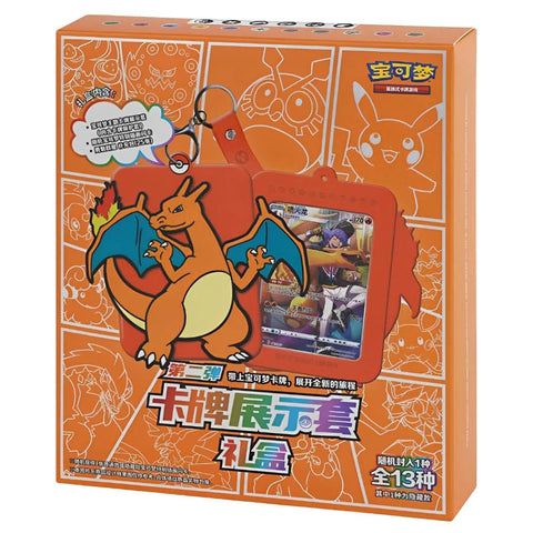 Pokémon TCG: Charizard Card Display Gift Box (CHN) - underpaidcollectibles