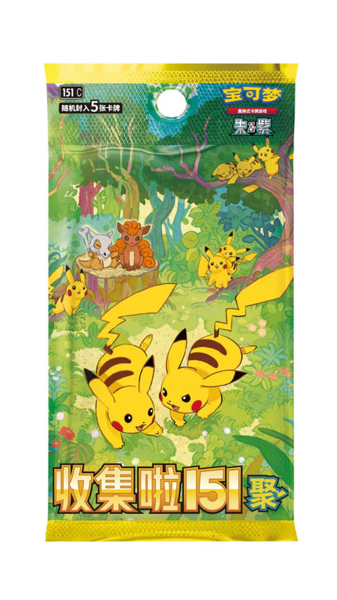 Pokémon TCG: Collect 151 Gathering Slim Display (CHN) - underpaidcollectibles
