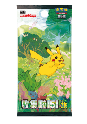 Pokémon TCG: Collect 151 Journey (151C) - Jumbo Booster Pack (CHN) - underpaidcollectibles