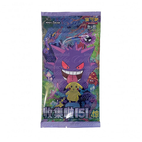 Pokémon TCG: Collect 151 Surprise Slim Booster Pack (CHN) - underpaidcollectibles