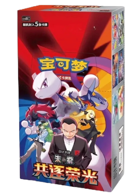 Pokémon TCG CSV10C: Chasing Glory Together Slim Display (S-CHN) - underpaidcollectibles