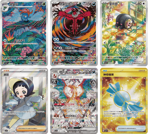 Pokmon TCG: Dark Crystal Blaze CSV5C Jumbo Display (CHN) - underpaidcollectibles Pokmon TCG: Dark Crystal Blaze CSV5C Jumbo Display (CHN) - underpaidcollectibles