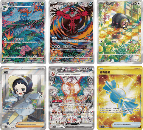 Pokémon TCG: Dark Crystal Blaze CSV5C Jumbo Display (CHN) - underpaidcollectibles