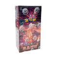 Pokémon TCG: Dark Crystal Blaze CSV5C Slim Display (CHN) - underpaidcollectibles