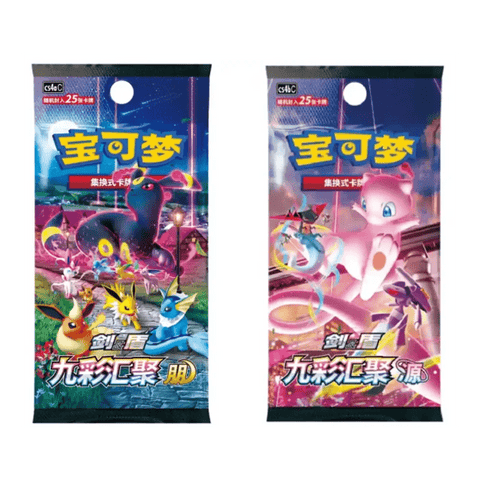 Pokémon TCG: Eevee Card Display Gift Box (CHN) - underpaidcollectibles