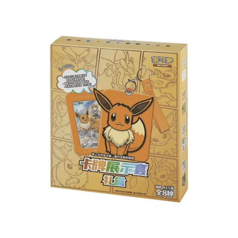 Pokémon TCG: Eevee Card Display Gift Box (CHN) - underpaidcollectibles