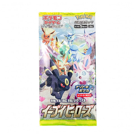 Pokémon TCG: Eevee Heroes (s6a) - Booster Pack (JP) - underpaidcollectibles