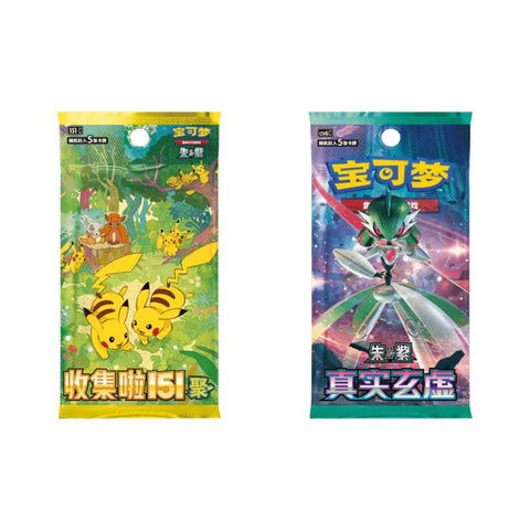 Pokémon TCG: Electric Plush "Nuzzle Cheeks" Blindbox (Magnet - Plüsch & Karte) - underpaidcollectibles