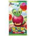 Pokémon TCG: Gem Pack 6 Booster Pack (CBB6C) (S-CHN) - underpaidcollectibles