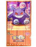 Pokémon TCG: Gem Pack Vol. 3 Booster Display CBB3C (S - CHN) - underpaidcollectibles