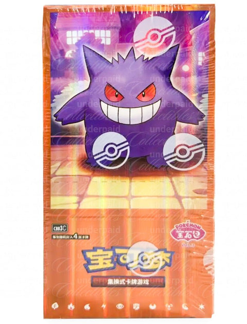 Pokémon TCG: Gem Pack Vol. 3 Booster Display CBB3C (S - CHN) - underpaidcollectibles