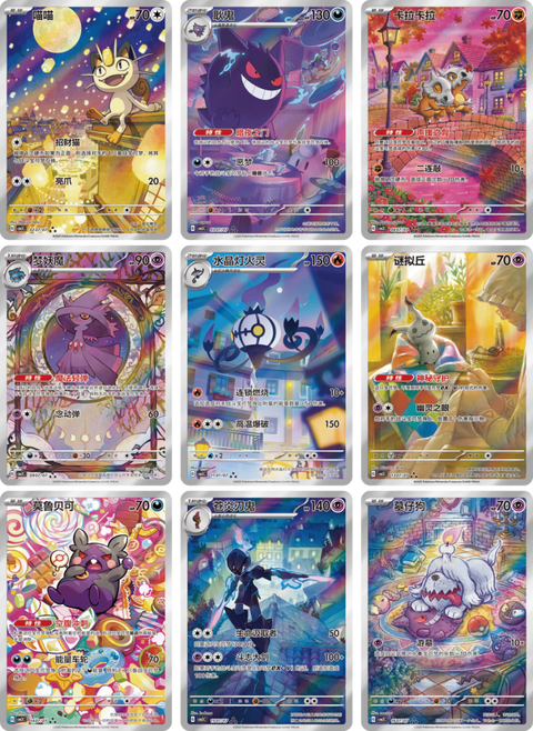 Pokémon TCG: Gem Pack Vol. 3 Booster Display CBB3C (S - CHN) - underpaidcollectibles