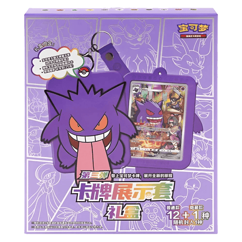 Pokémon TCG: Gengar Card Display Gift Box (CHN) - underpaidcollectibles