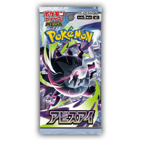 Pokémon TCG: Mega Abyss Eye Booster Pack M5 (JP) - underpaidcollectibles