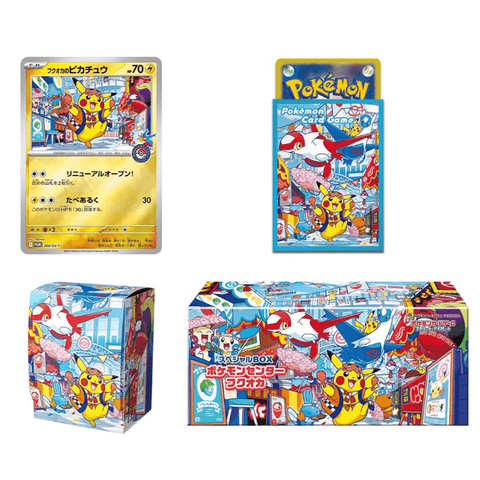 Pokémon TCG: Pokémon Center Special Box - Fukuoka (JP) - underpaidcollectibles