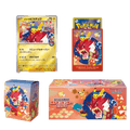 Pokémon TCG: Pokémon Center Special Box - Hiroshima (JP) - underpaidcollectibles