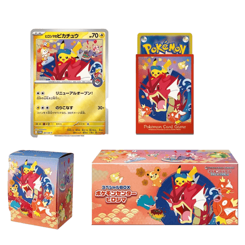 Pokémon TCG: Pokémon Center Special Box - Hiroshima (JP) - underpaidcollectibles