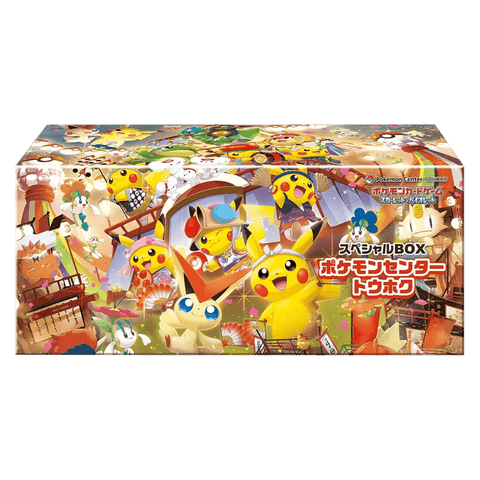 Pokémon TCG: Pokémon Center Special Box - Tohoku (JP) - underpaidcollectibles