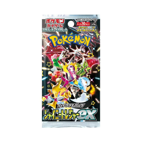 Pokémon TCG: Shiny Treasure ex Booster Pack (JP) - underpaidcollectibles