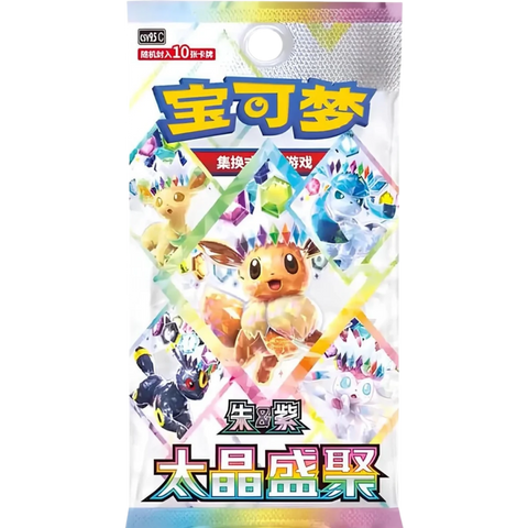 Pokemon TCG Terastal Gathering Booster Pack CSV9.5 CHN - underpaidcollectibles