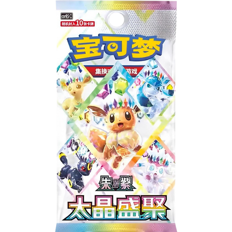 Pokemon TCG Terastal Gathering Booster Pack CSV9.5 CHN