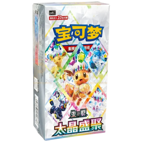 Pokemon TCG Terastal Gathering Booster Display CSV9.5 CHN
