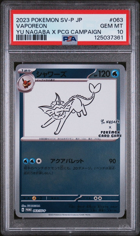 PSA 10 2023 Pokémon Japanese SV - P Promo 063 Vaporeon Yu Nagaba x PCG Campaign - underpaidcollectibles