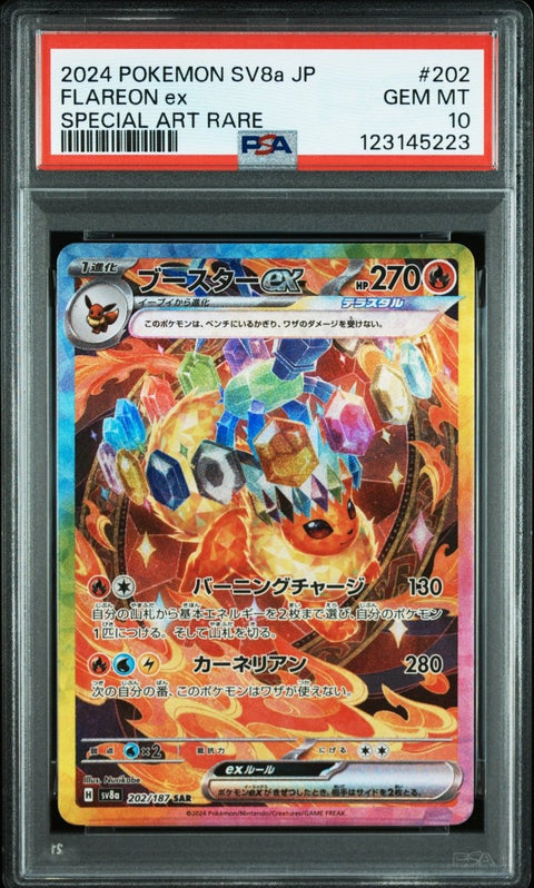 PSA 10 2024 Pokémon Japanese SV8a Terastal Fest ex 202 Flareon ex Special Art Rare - underpaidcollectibles