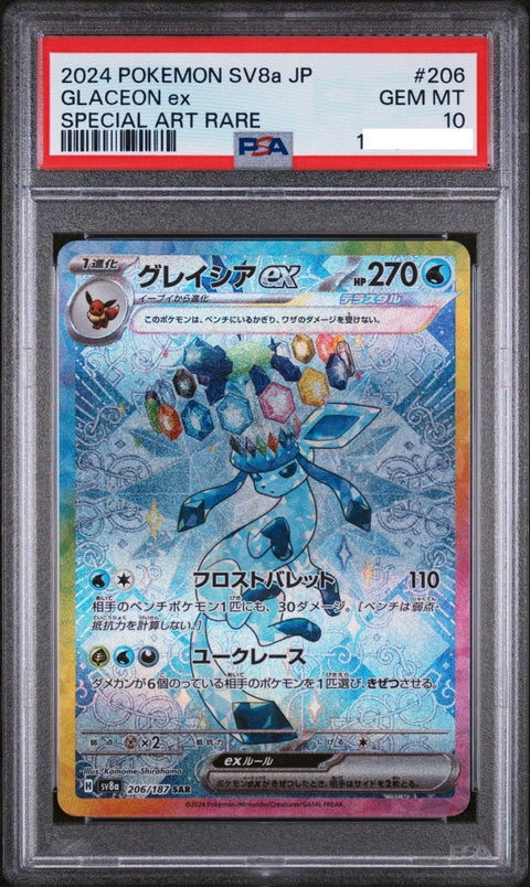 PSA 10 2024 Pokémon Japanese SV8a Terastal Fest ex 206 Glaceon ex Special Art Rare - underpaidcollectibles