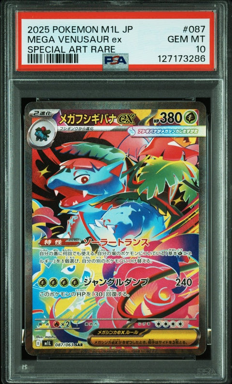 PSA 10 2025 Pokémon Japanese M1L Mega Brave 087 Mega Venusaur ex Special Art Rare - underpaidcollectibles