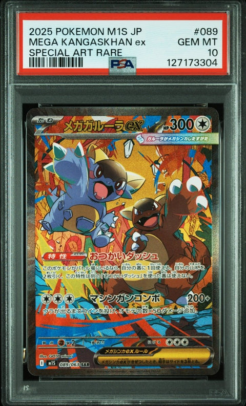 PSA 10 2025 Pokémon Japanese M1S Mega Symphonia 089 Mega Kangaskhan ex Special Art Rare - underpaidcollectibles