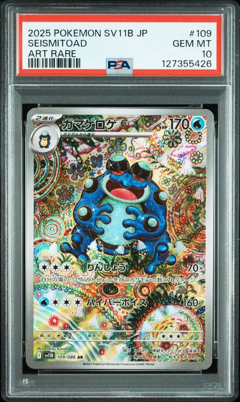 PSA 10 2025 Pokémon Japanese SV11B Black Bolt 109 Seismitoad Art Rare - underpaidcollectibles