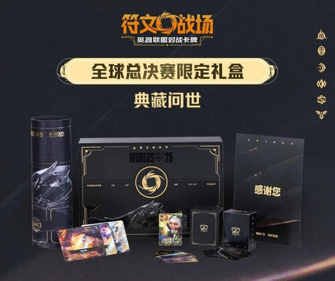 Riftbound: League of Legends TCG – World Limited Sealed Box WCS25 (Chinese Exclusive) - underpaidcollectibles